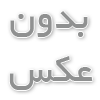 برج خنک کننده فایبرگلاس